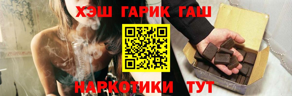 Гашиш Изолятор Донецк