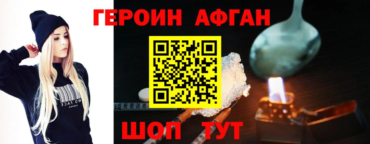 Меф мяу мяу Донецк