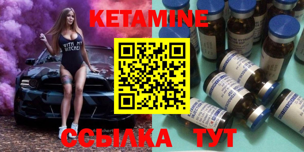 Донецк  Вход с VPN  Героин  Гашиш  Меф кристаллы  КОКАИН 