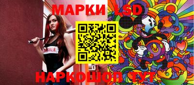 сатива Конаково
