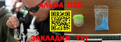 дурь Комсомольск-на-Амуре