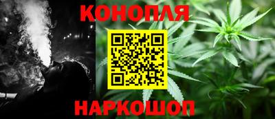 сатива Конаково