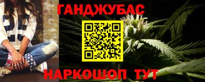 дурь Комсомольск-на-Амуре