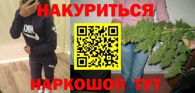 сатива Конаково