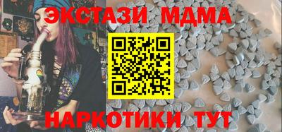 МДМА Коммунар