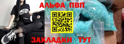 сатива Конаково