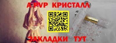 дурь Комсомольск-на-Амуре