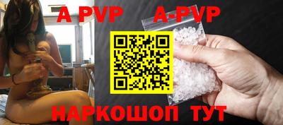 дурь Комсомольск-на-Амуре