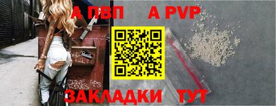 дурь Комсомольск-на-Амуре
