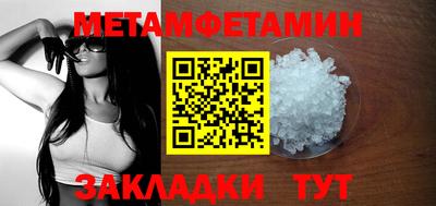 сатива Конаково