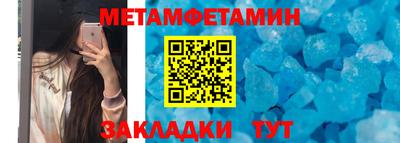 сатива Конаково