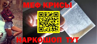МДМА Коммунар