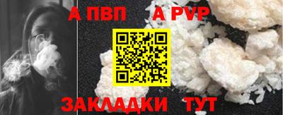 сатива Конаково