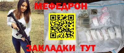 сатива Конаково