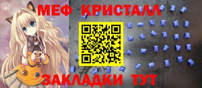 МДМА Коммунар