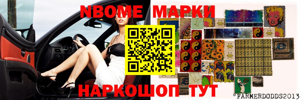 ЛСД экстази кислота Донецк