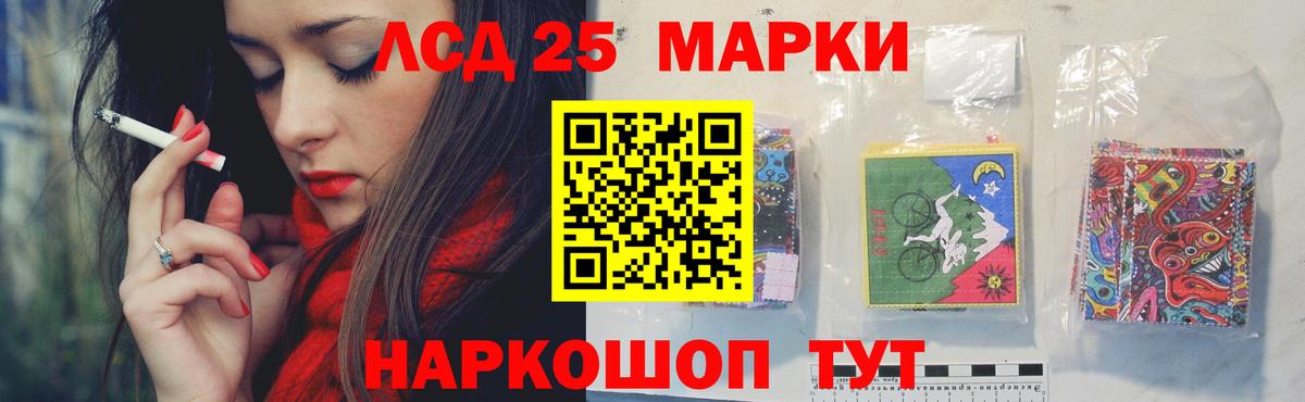 Донецк  Лсд 25 экстази кислота  Лсд 25 экстази кислота  Вход с VPN 